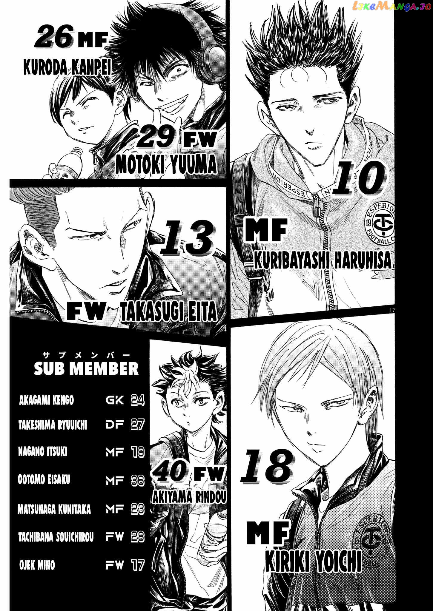 Ao Ashi, Chapter 346 image 16